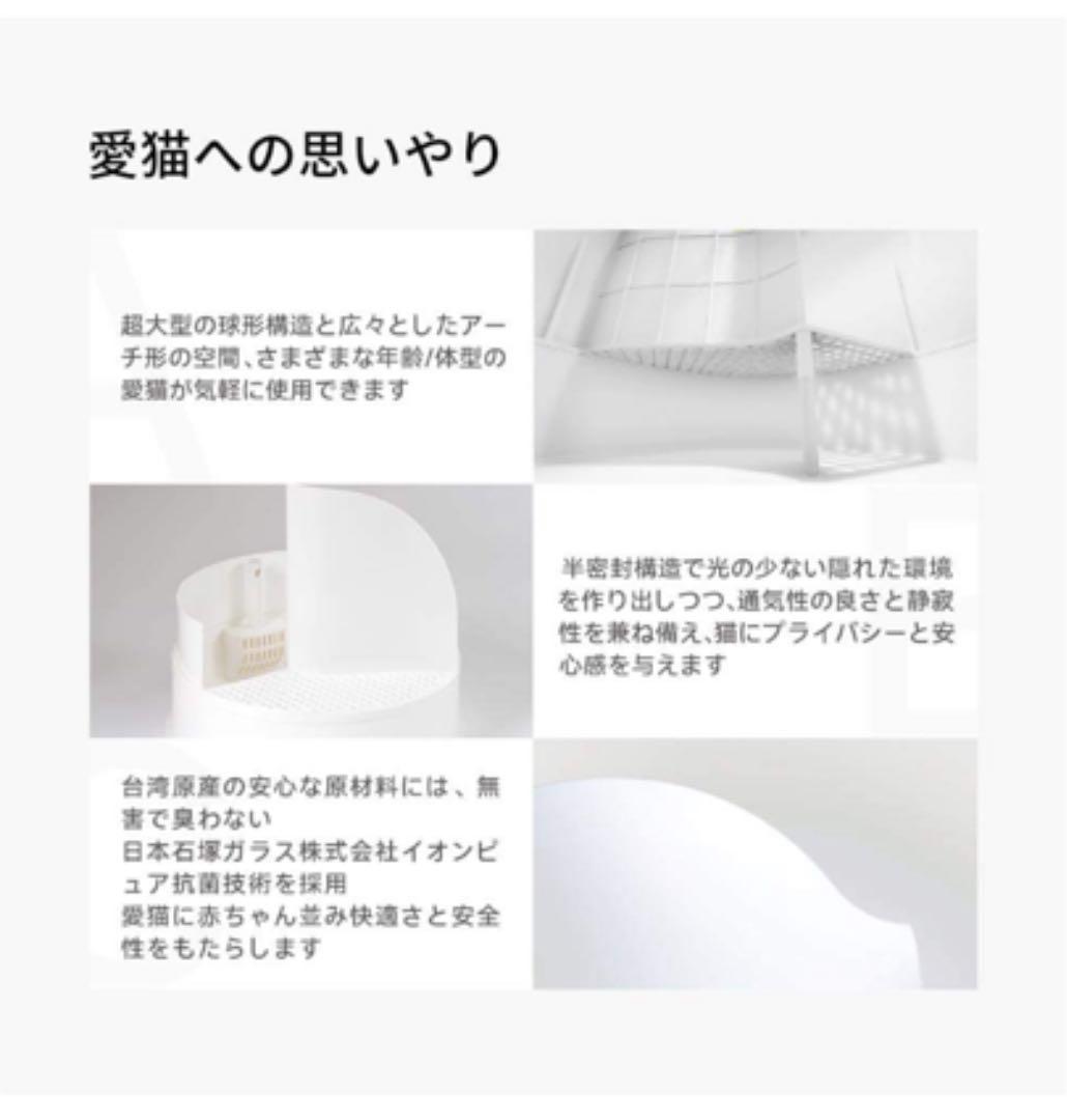 pidanピダン 引き渡し希望 fMeE3-m50679376228 ドーム型猫トイレ 高品質定番