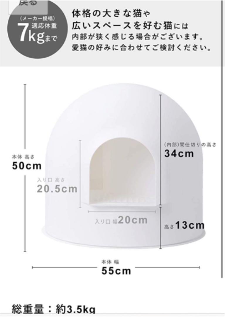 pidanピダン 引き渡し希望 fMeE3-m50679376228 ドーム型猫トイレ 高品質定番