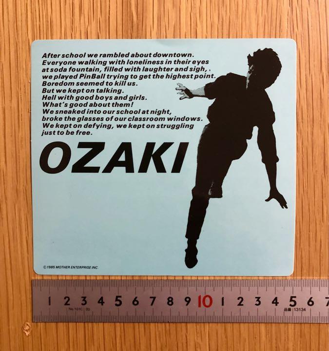 尾崎豊ステッカーシールグッズ