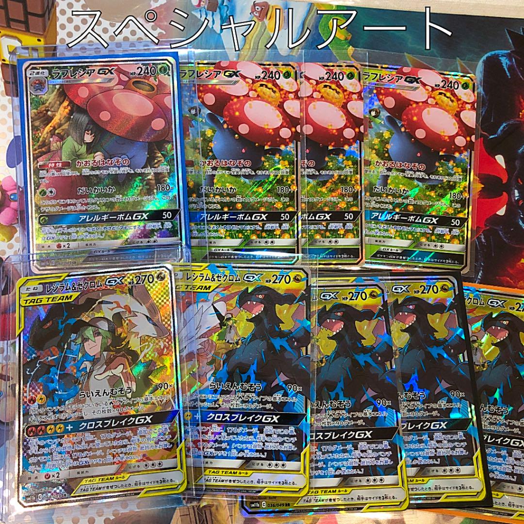 メルカリ 強化拡張パック ドリームリーグ ポケモンカードゲーム 3 0 中古や未使用のフリマ メルカリ 強化拡張パック ドリームリーグ ポケモンカードゲーム 3 0 中古や未使用のフリマ