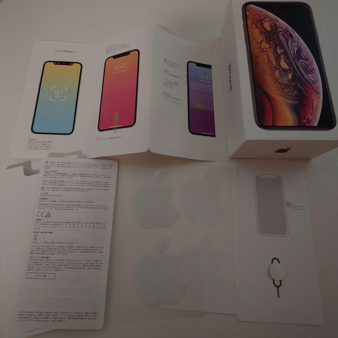 iPhone XS ゴルド 256GB 画像7