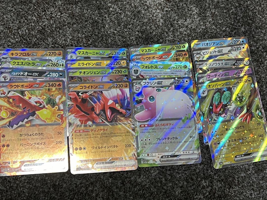 ポケモンカード 色違いリザードンEX SAR おまけ付きカビゴンs
