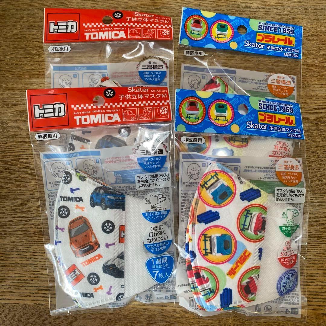 新品未開封】プラレール トミカ 子供立体マスク 計28枚 - メルカリ