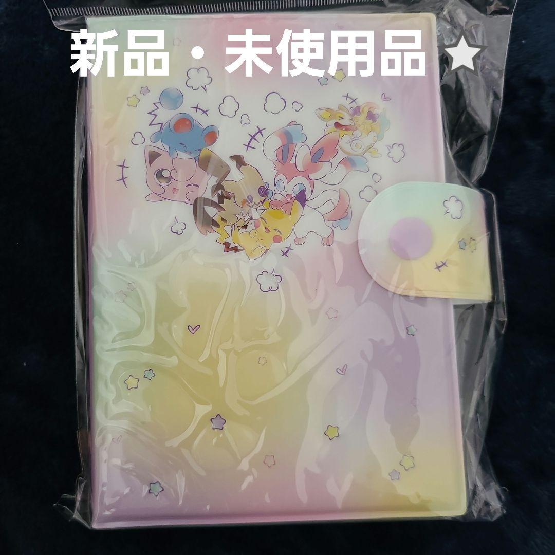 円高還元 ポケモンセンター限定 シール帳 - メルカリ その他