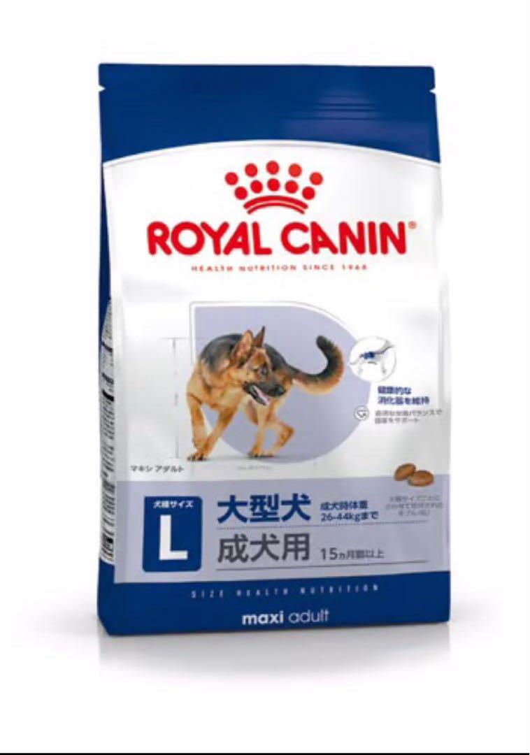  CANIN マキシアダルト 大型犬用 16kg Amazon.co.jp: ロイヤルカナン マキシアダルト 16kg : ペット用品