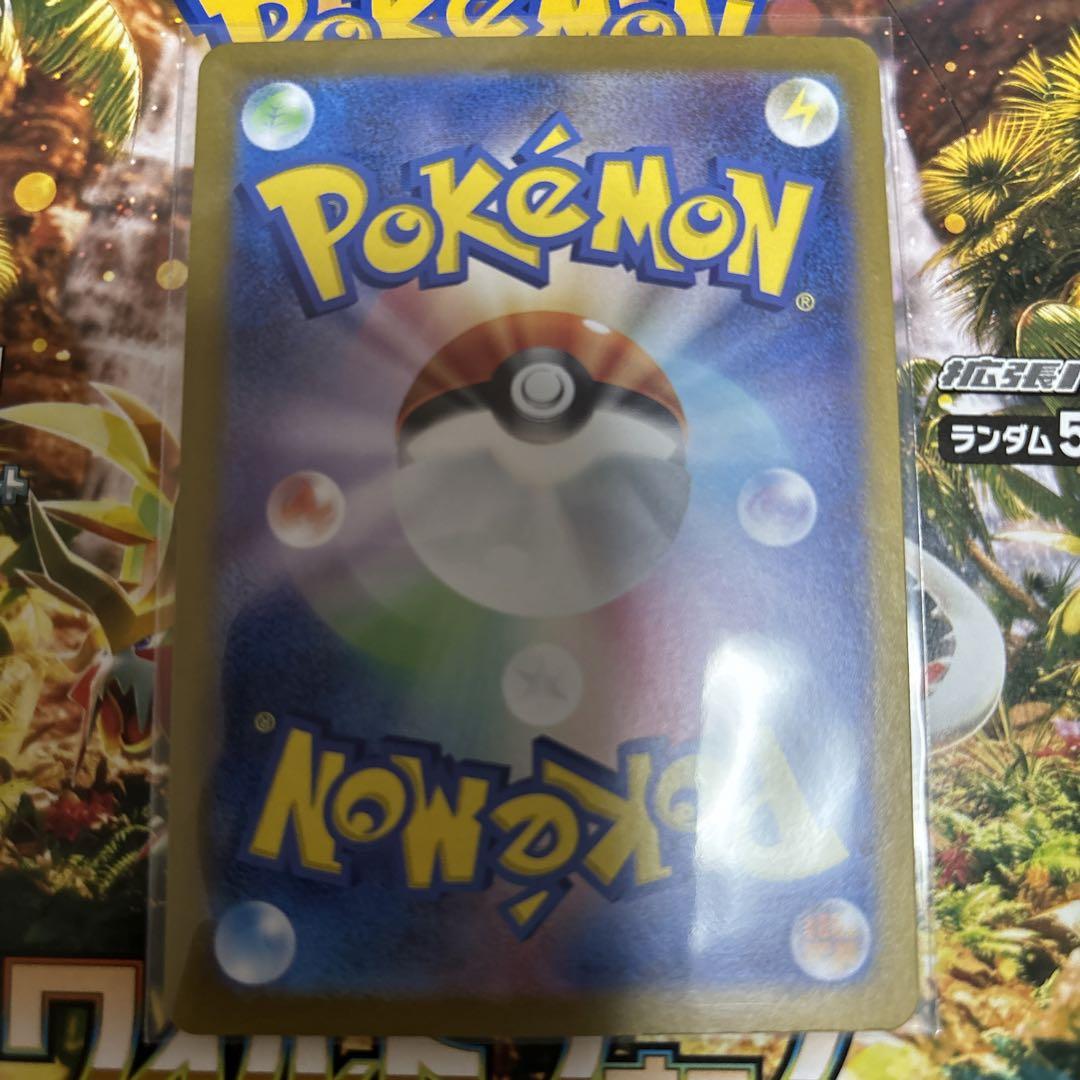 マツバの確信 ポケモンカードSAR - メルカリ