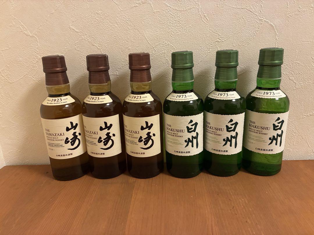 山崎 白州 ミニボトル 6本セット