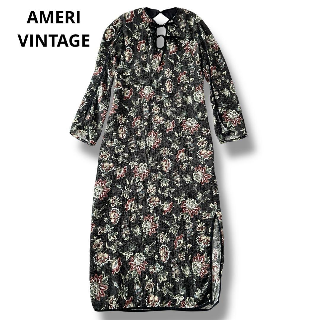 アメリ SIENNA SHRINK DRESS ロング ワンピース ブラック S