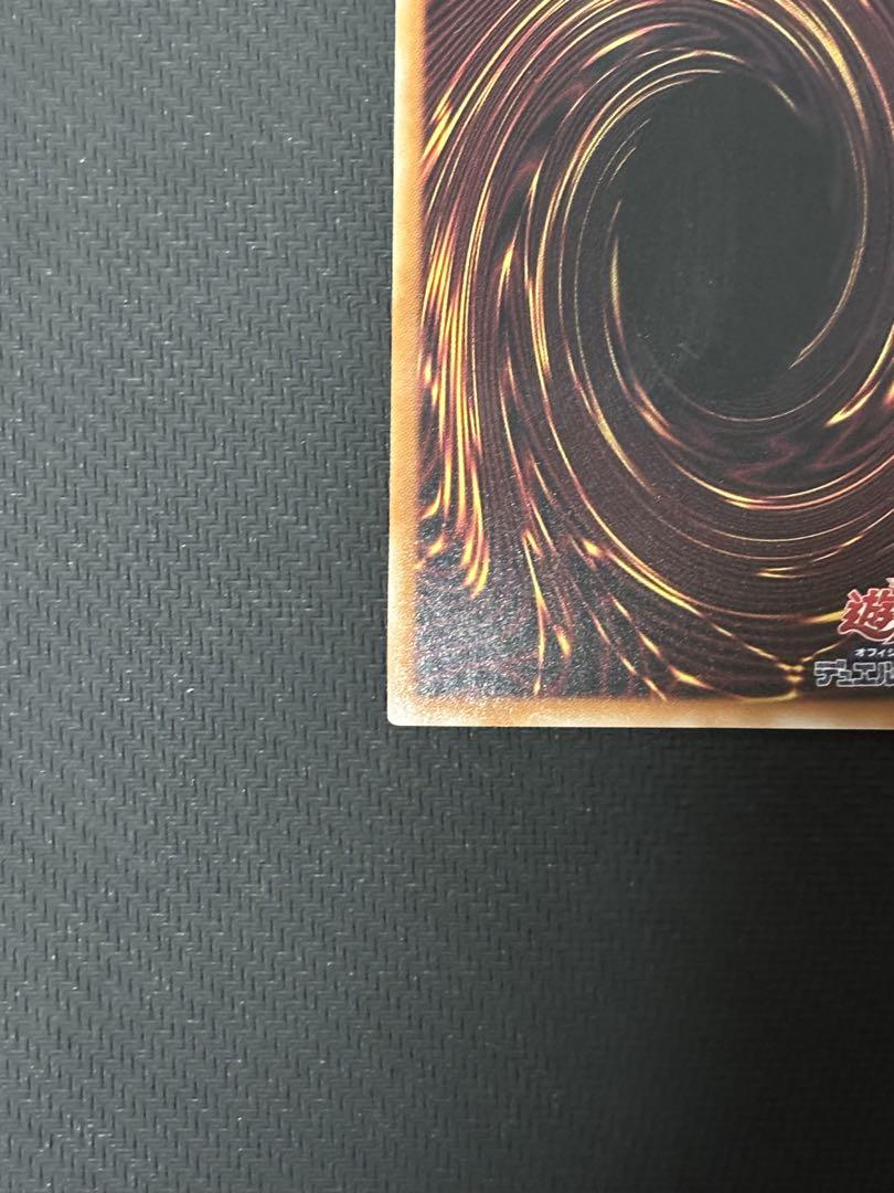 遊戯王　厄災の星ティフォン 25th クオシク