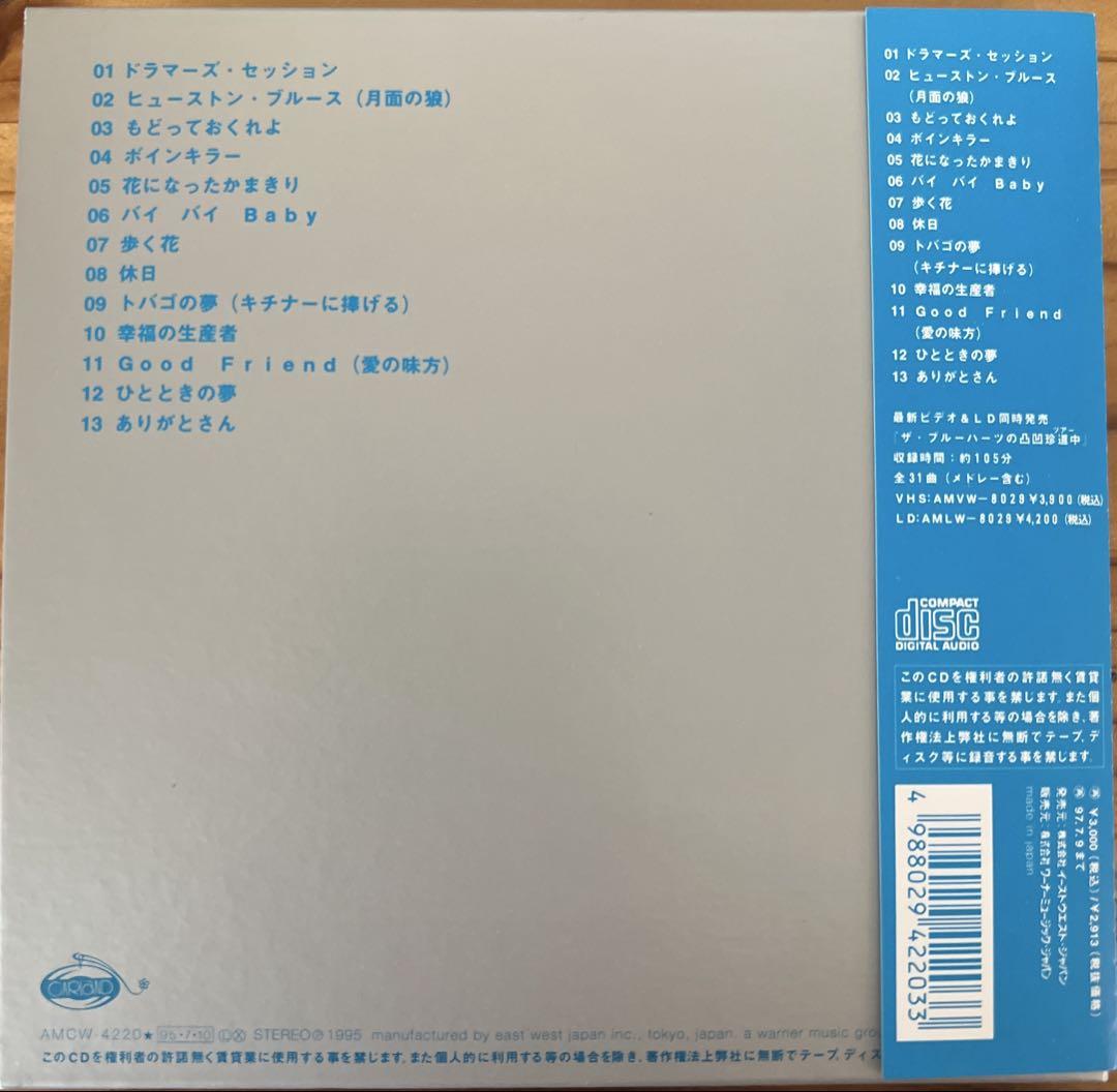 THE BLUE HEARTS PAN - メルカリ