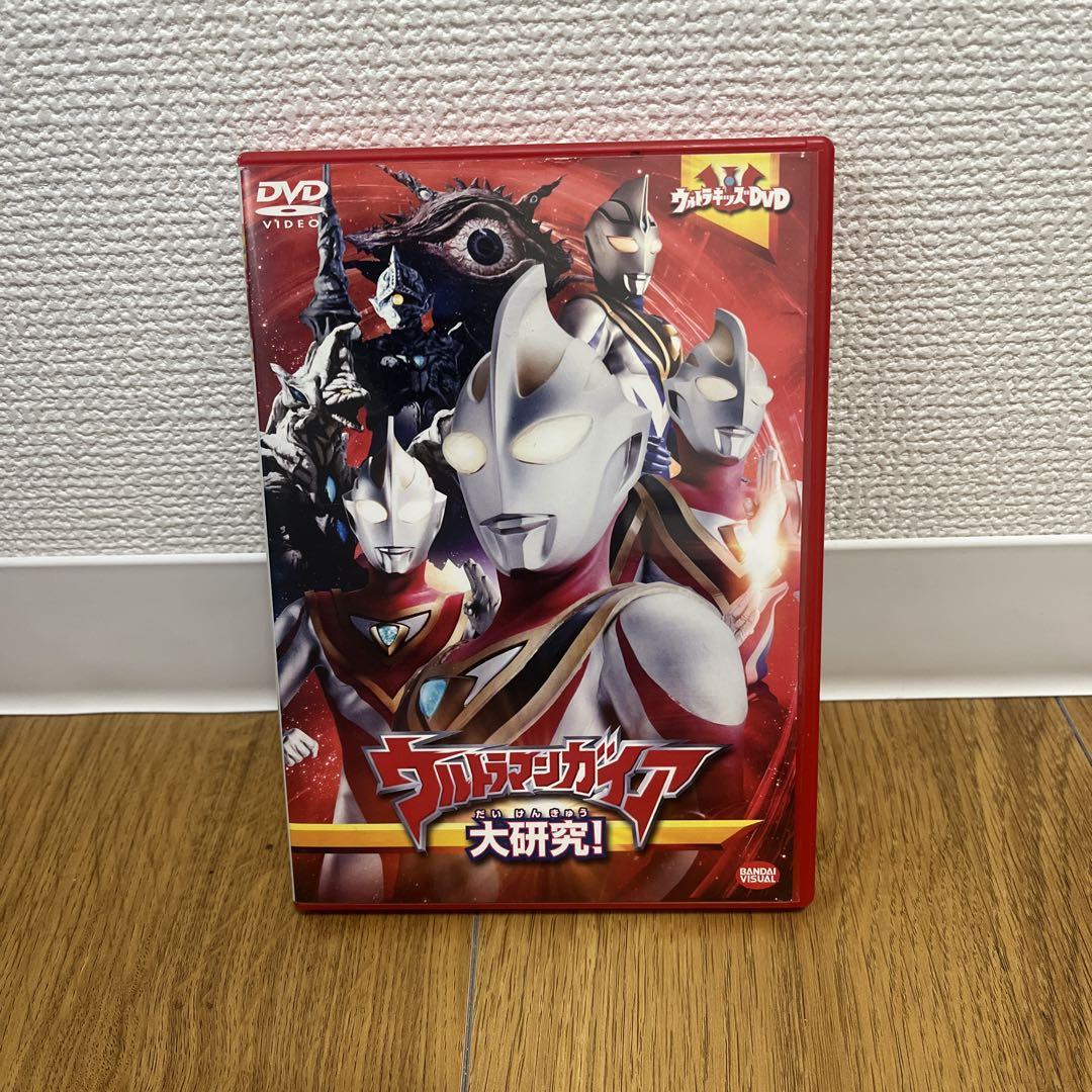 ウルトラマンガイア 大研究! DVD - メルカリ