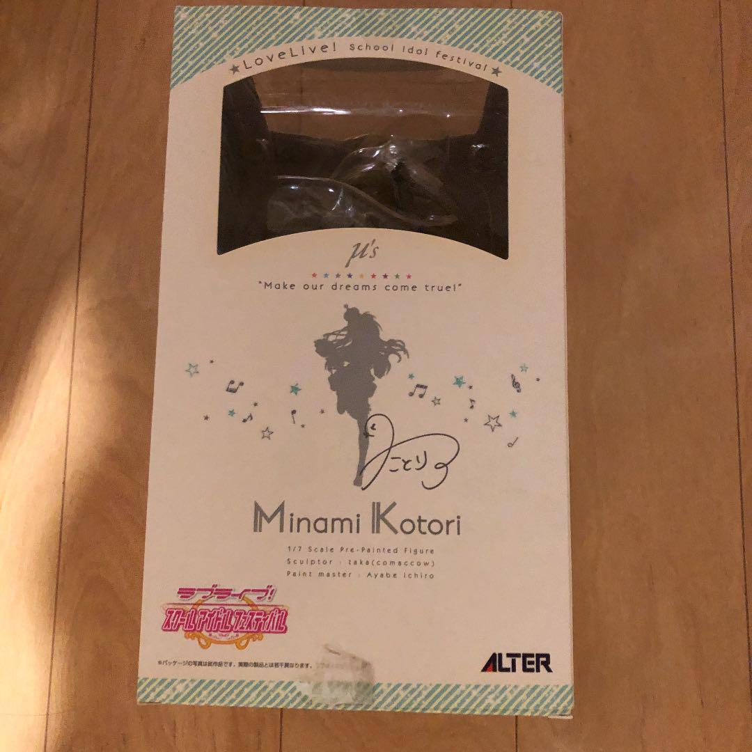 ラブライブ フィギュア スクールアイドルフェスティバル LqIWc-m50684602868 南ことり アルター 即納安い