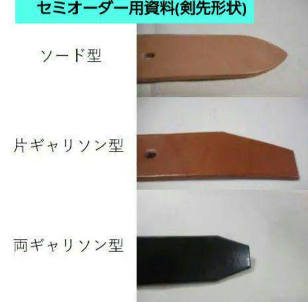 お打ち合わせ用ページ たいが様 遊革仕様