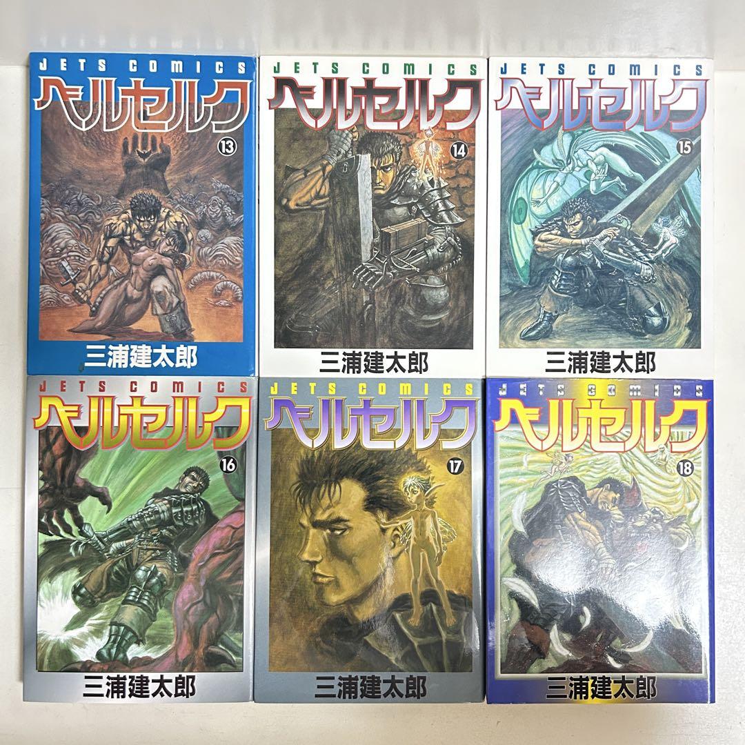 ベルセルク　 1〜42巻　全巻セット ベルセルク 全巻セット（1-42巻 最新刊） | 八文字屋OnlineStore