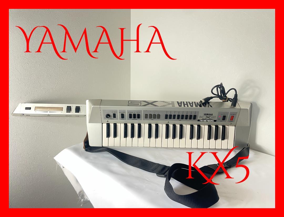 YAMAHA KX5 シンセサイザー