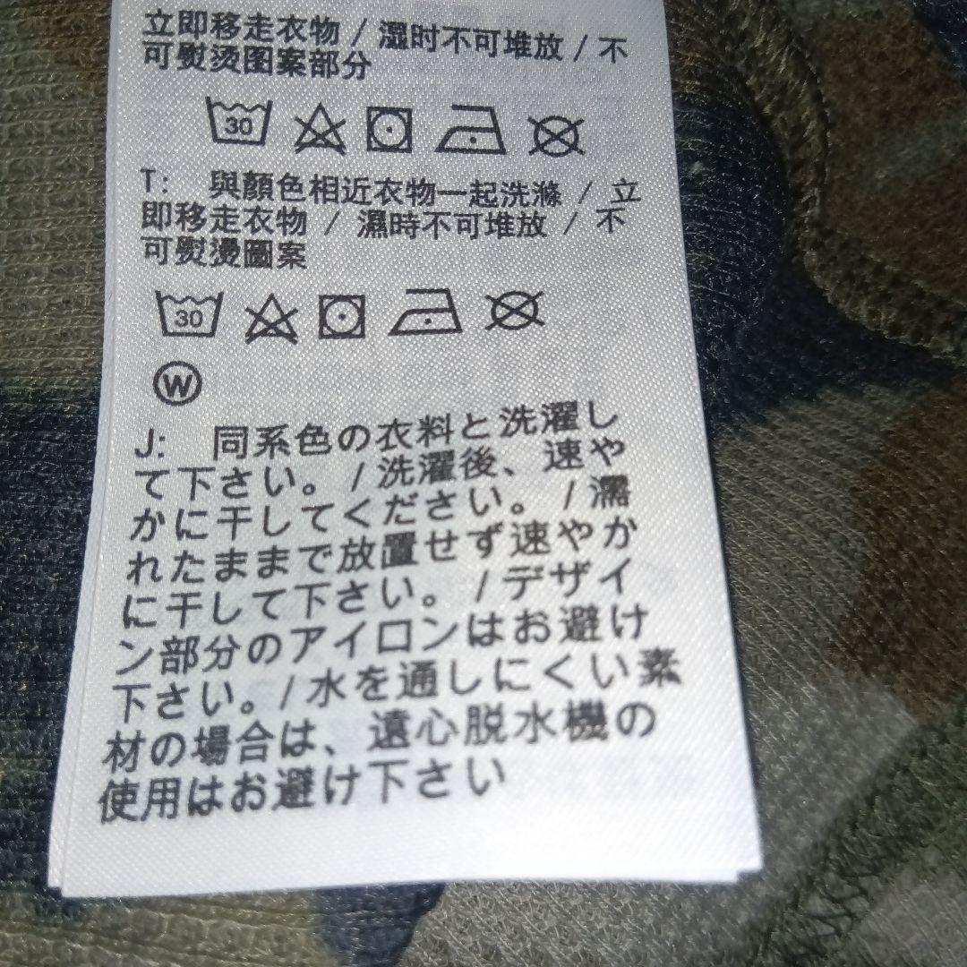 【値下げ不可】新品タグ付き　ジョーダン　カモフラ柄ワッフルニット　US　2XL