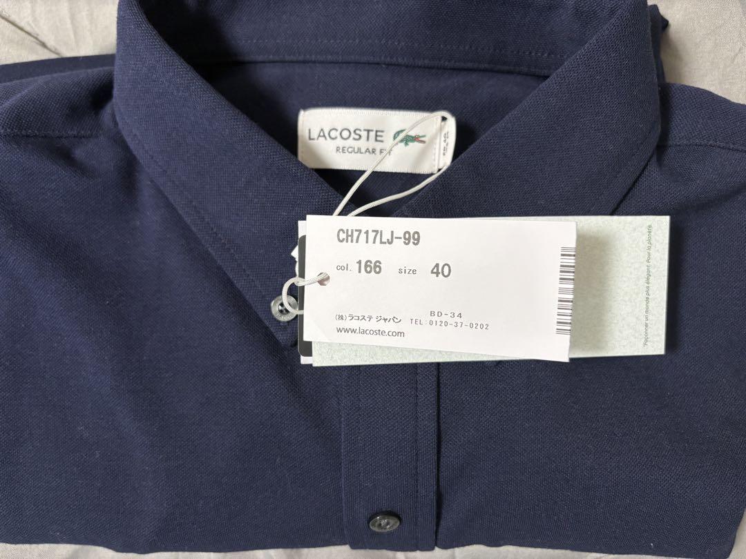 LACOSTE クールマックスブレンド CH717LJ-99(サイズ40)