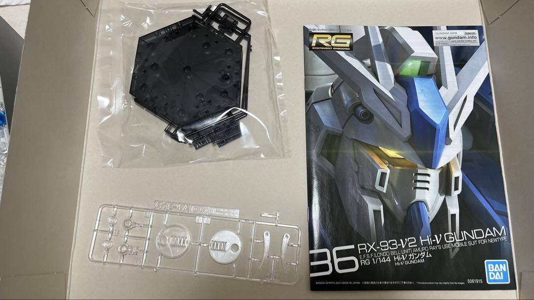 RGハイニューガンダム　チタニウムフィニッシュ　ファンネルエフェクトセット付き