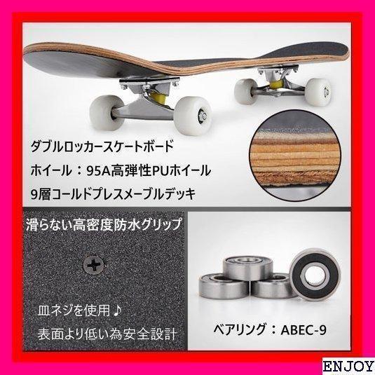 人気高品質 国旗 31インチ スケートボード u8NZ3-m50687981763 ダブルワープデザイン 人気本物保証