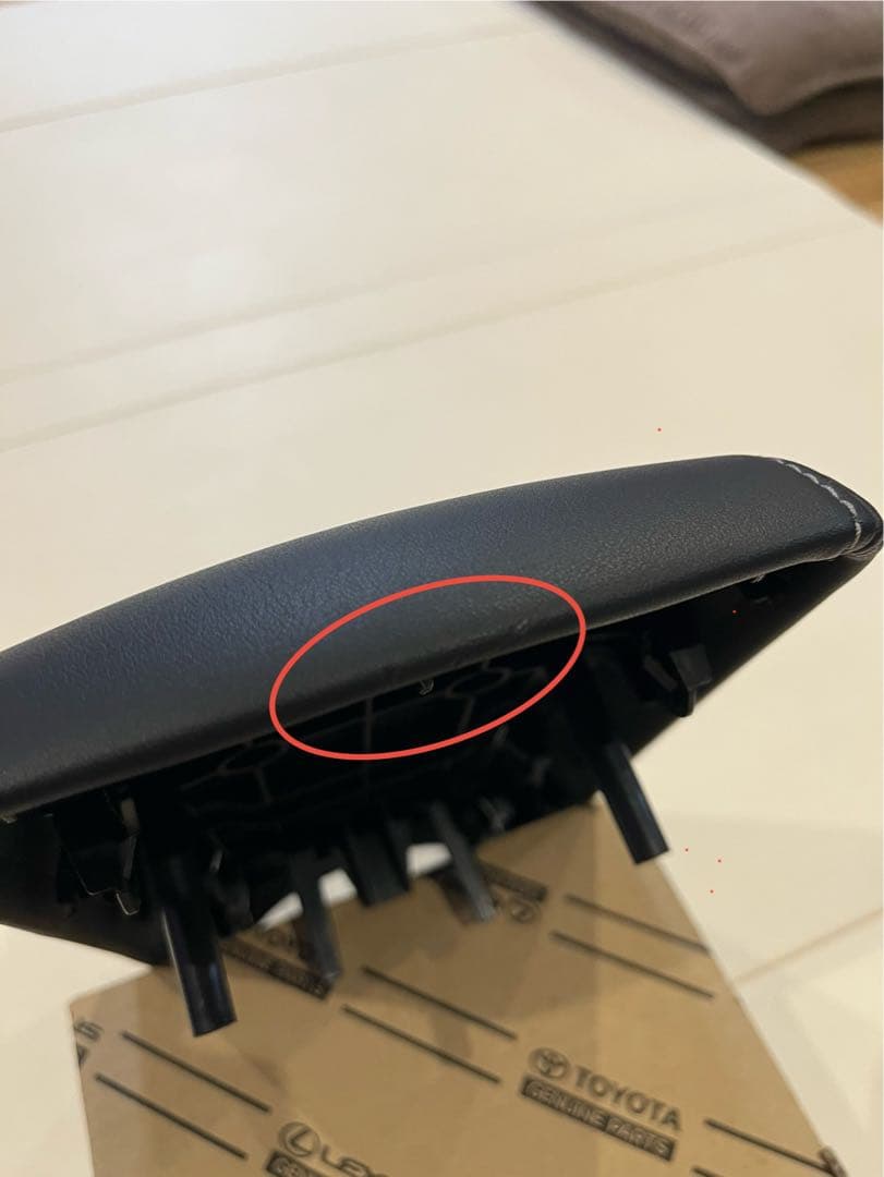 プリウス 30系　後期　純正レザーコンソールパッド　中古品