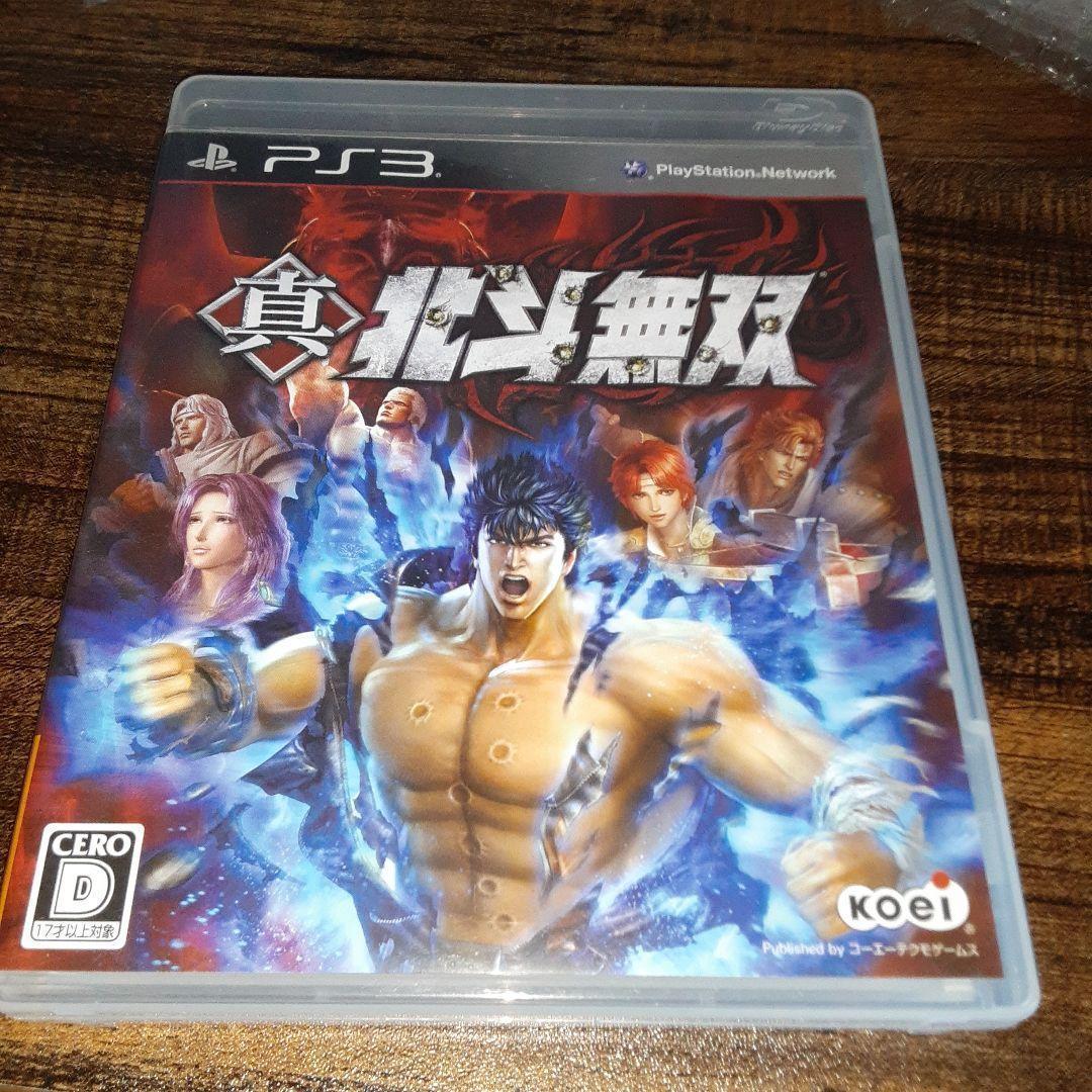 真・北斗無双 PS3 楽天ブックス: 真・北斗無双 PS3版 - PS3 - 4988615045820 : ゲーム