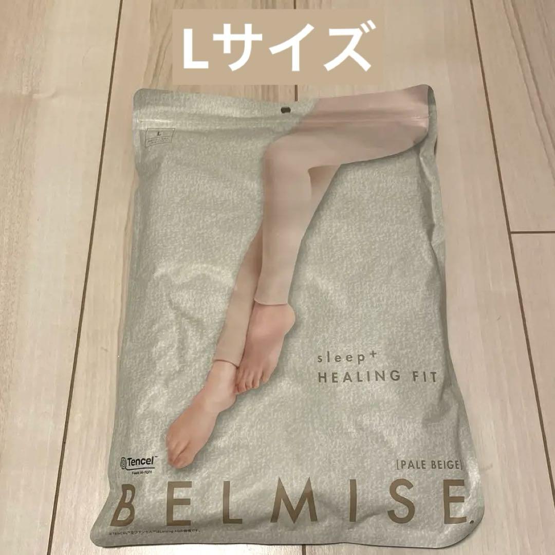 BELMISE 着圧レギンス Ｌ　ペールベージュ 新品】BELMISE ベルミス 着圧レギンス Lサイズ sleep+ - メルカリ