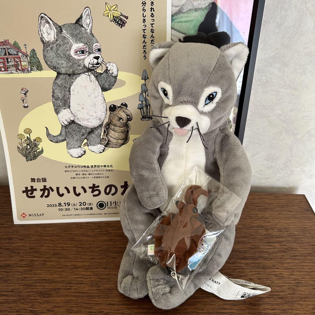 稀品