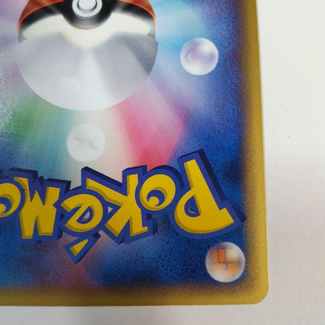 ポケモンカード メタグロス☆スター ホロンの研究塔