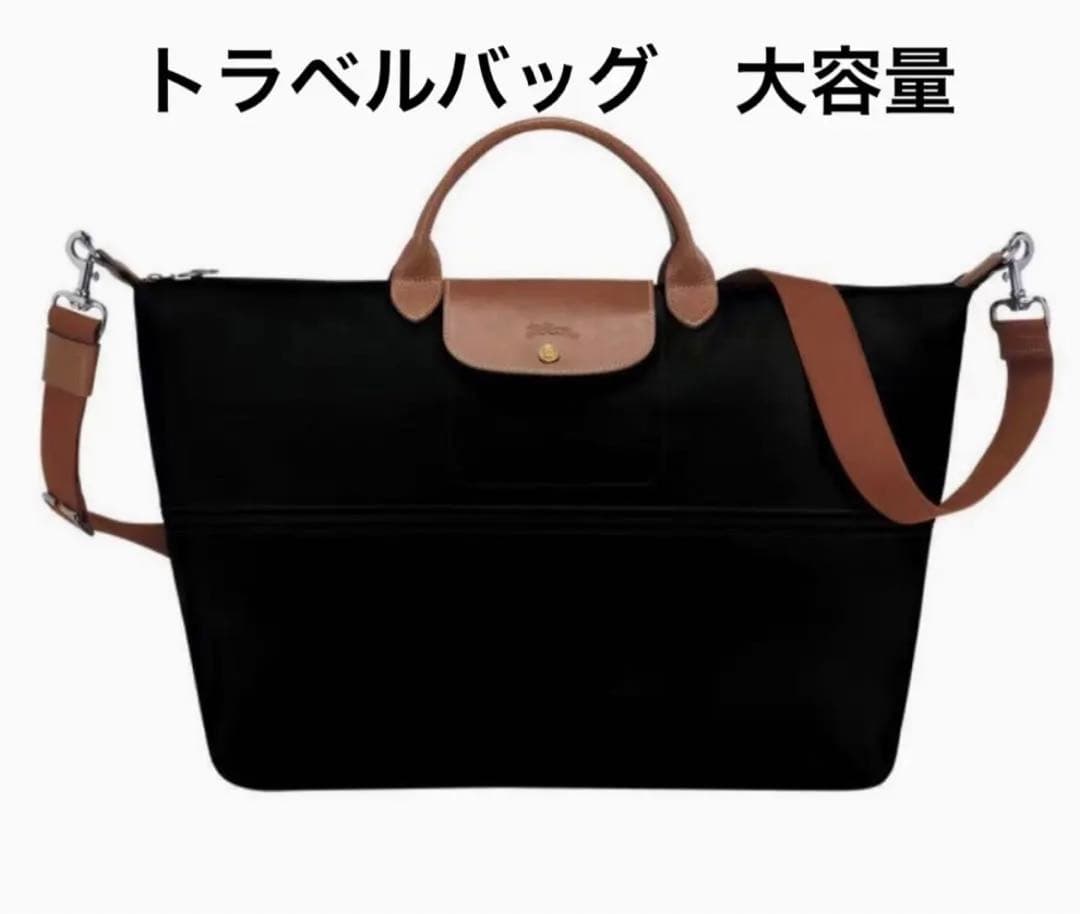 売り切れ必至! ロンシャン 新品未使用 LONGCHAMP 7490円 ルプ