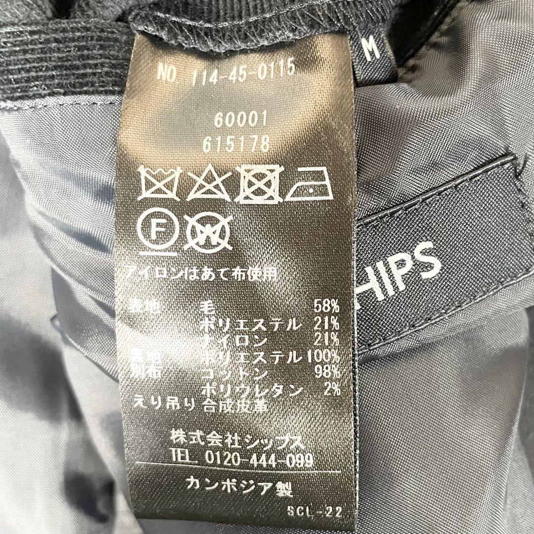 【美品】SHIPS ショートピーコート　160’Sウルトラファインメリノウール