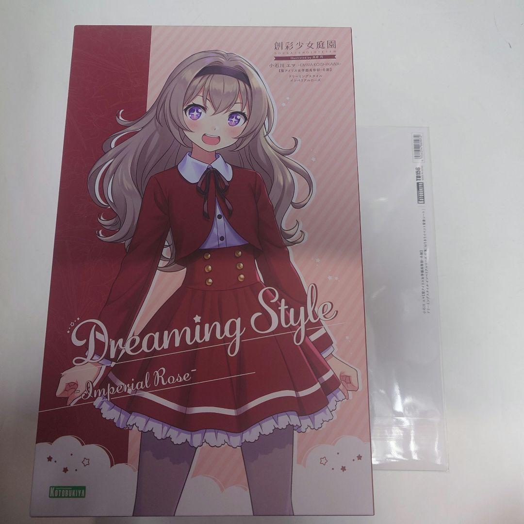 未開封 コトブキヤ 創彩少女庭園 小石川 エマ インペリアルローズ