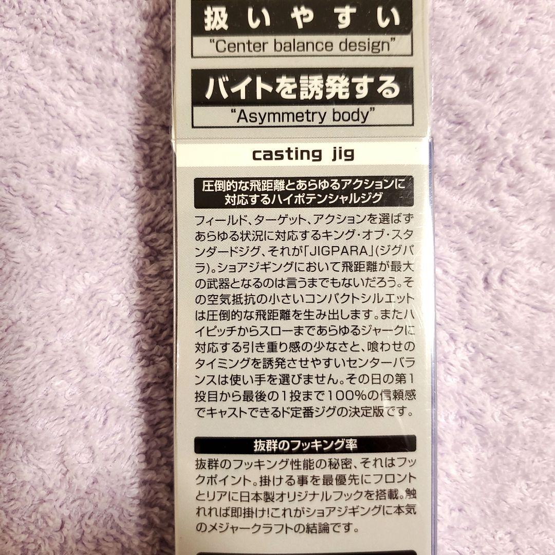 値下げ❗️【新品】19コルトスナイパーSS S106MH 購入特典あり❗️