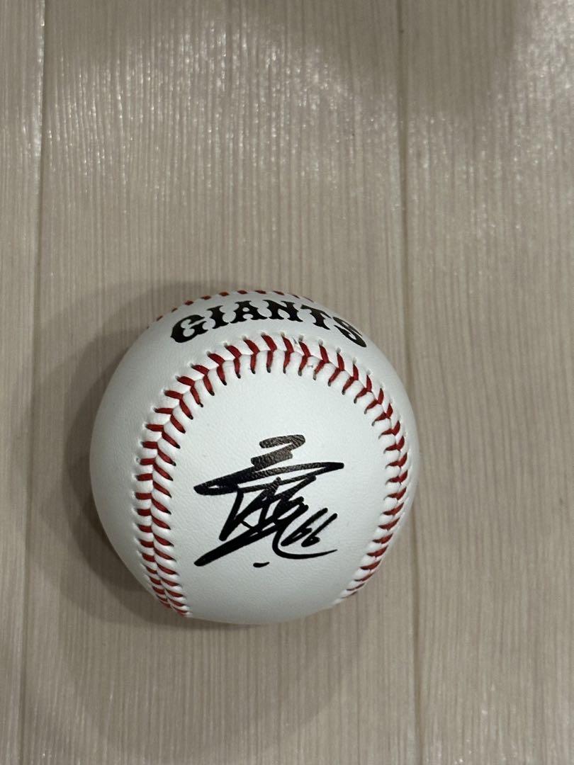 GIANTS サイン入り野球ボール　平内龍太　66