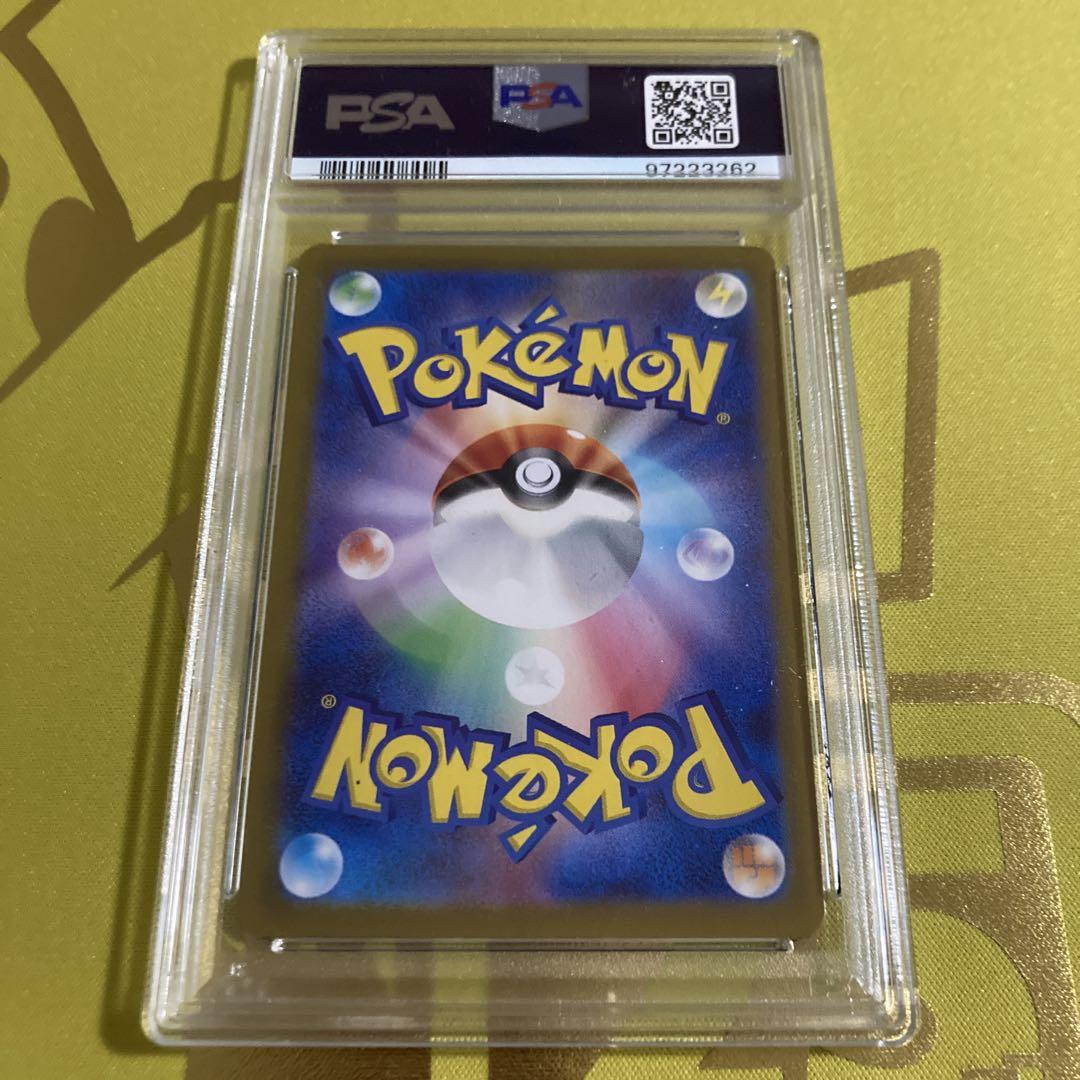 PSA10 ブライア SR①