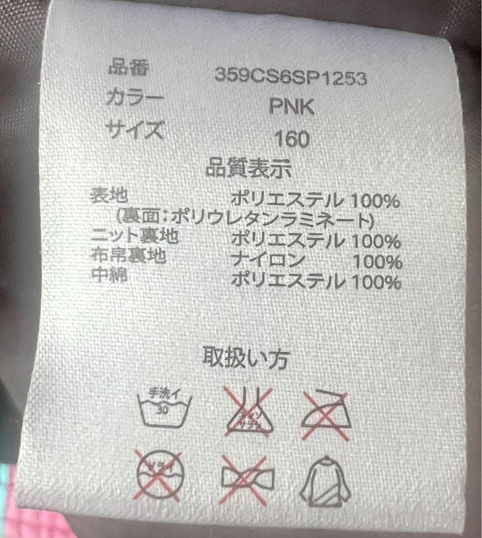 ♦︎美品♦︎ CSB スキーウェア スノボウェア 160