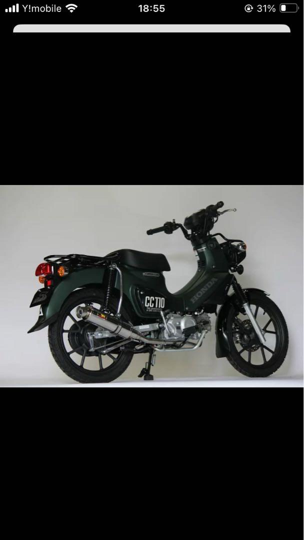 ホンダ スーパーカブ 110 クロスカブ 110リアライズ ステンレス マフラー