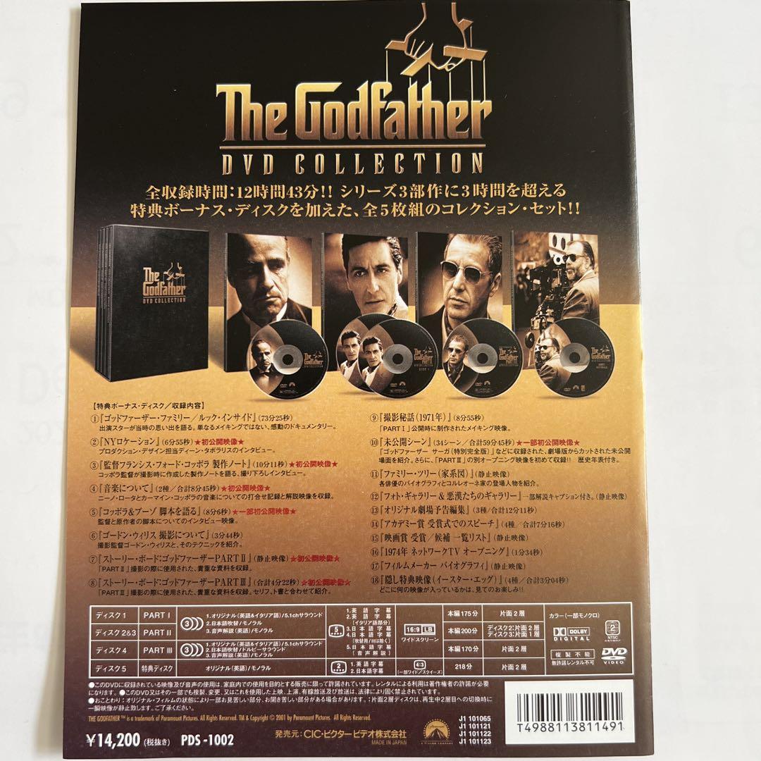 アル•パチーノDVD 5作品セット!!