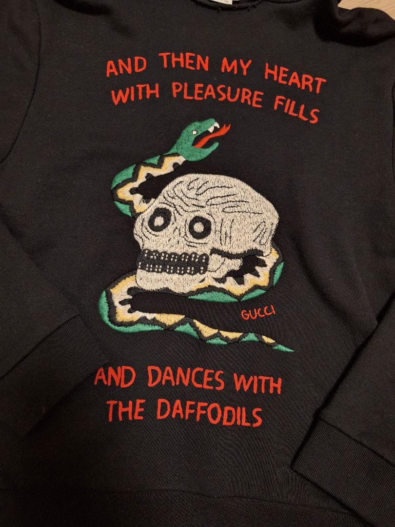 ☢