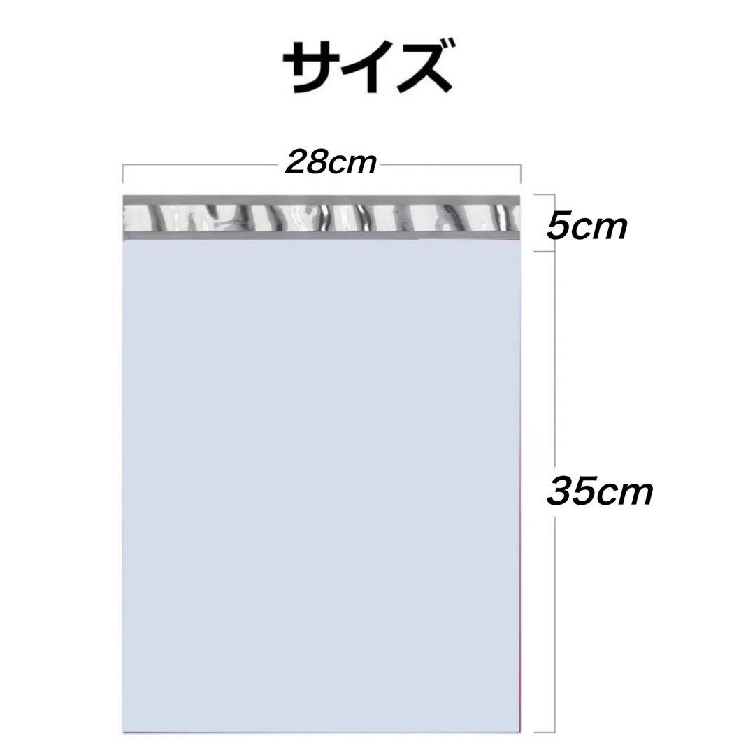 袋