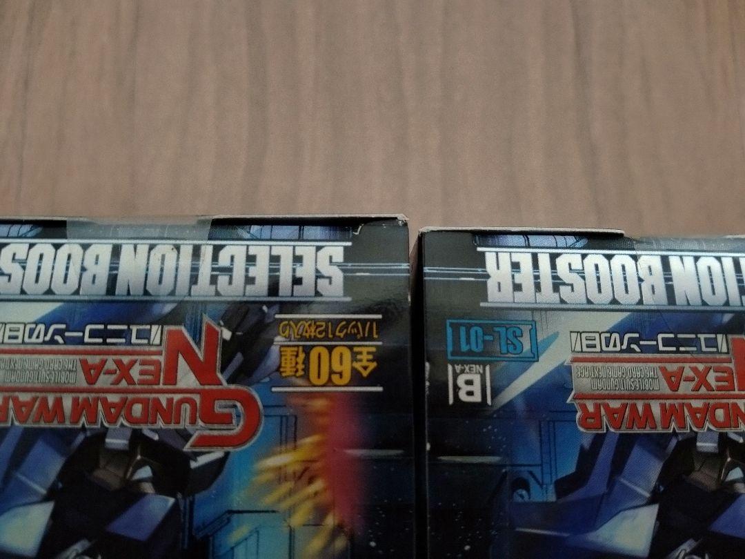 ガンダムウォーネグザ　ユニコーンの日　2ボックスセット送料無料　新品未開封 ガンダムウォーネグザ ユニコーンの日 2ボックスセット送料無料