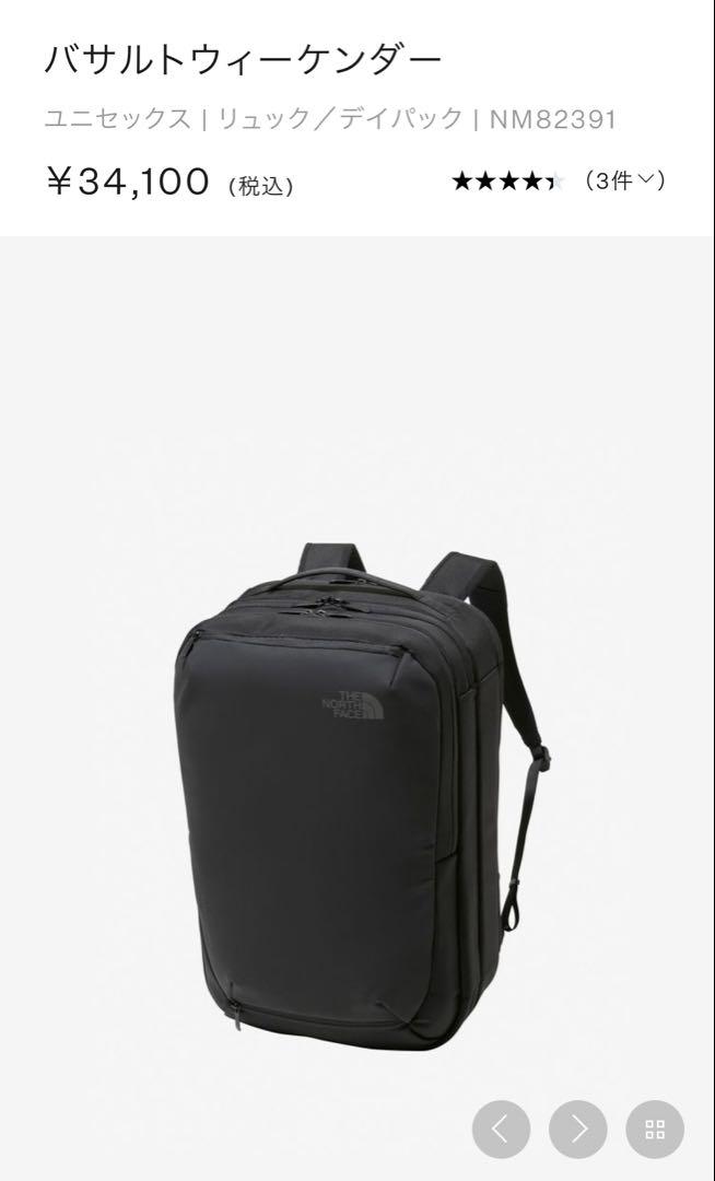 The North Face バサルトウィーケンダー 31L NM82391