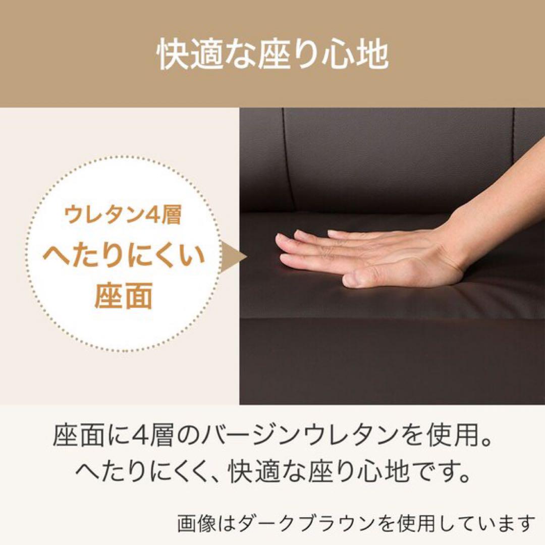 ニトリ2人掛けソファ
