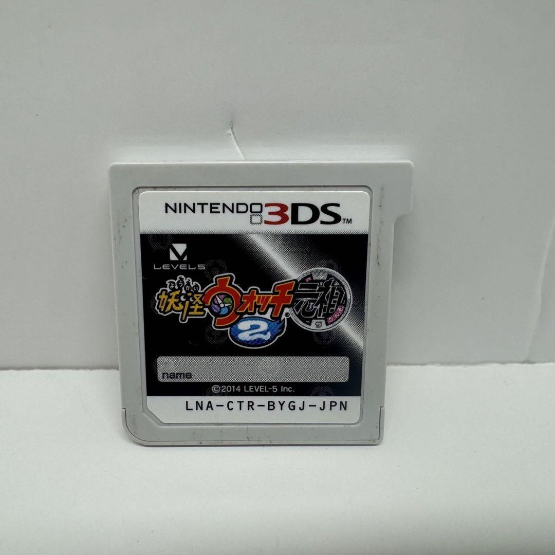 3dsカセット妖怪ウォッチ2コンプ 妖怪ウォッチ初代 妖怪ウォッチ2 真打 妖怪ウォッチ2 元祖 3ds