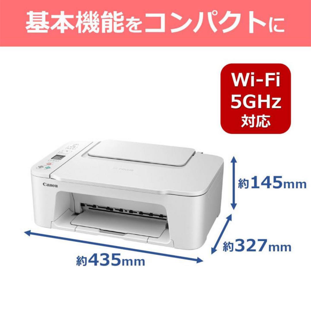 未使用 TS3730 CANON プリンター 本体 スキャナ 複合機 JZ59 インクジェット複合機 PIXUS TS3730 【在庫あり・最短翌営業日