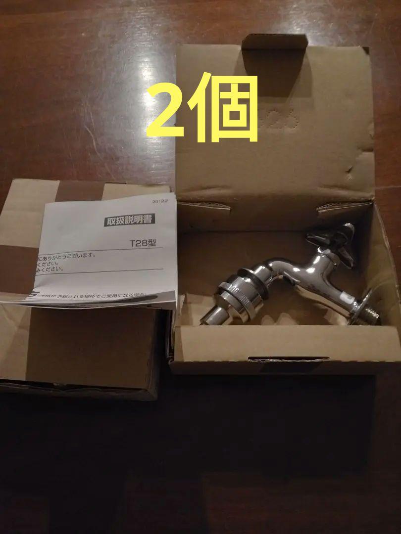 TOTO 水栓金具 T28AUNH13 未使用 2個