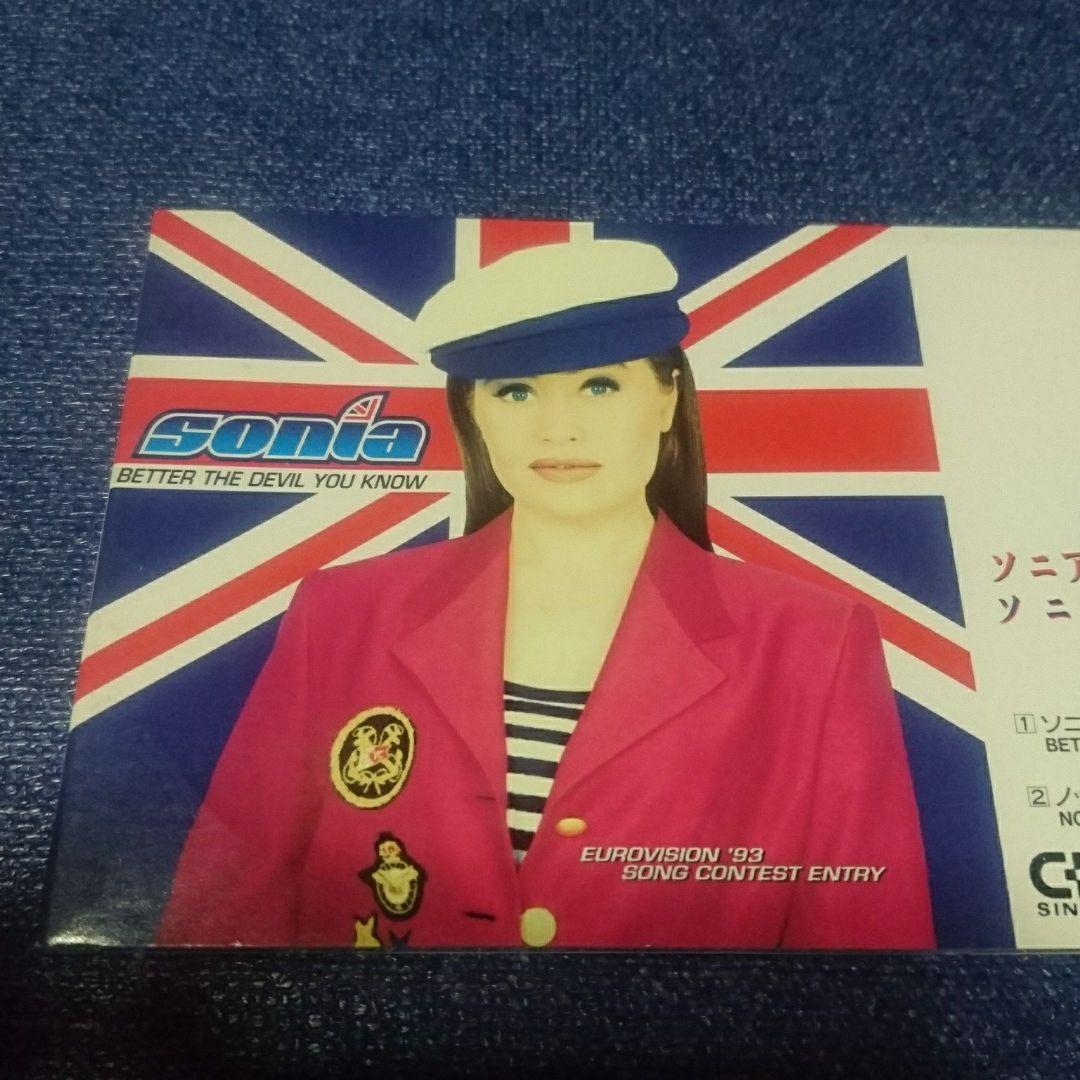 ソニアはデヴィル? sonia 8cmシングル8センチ洋楽CD 見本盤