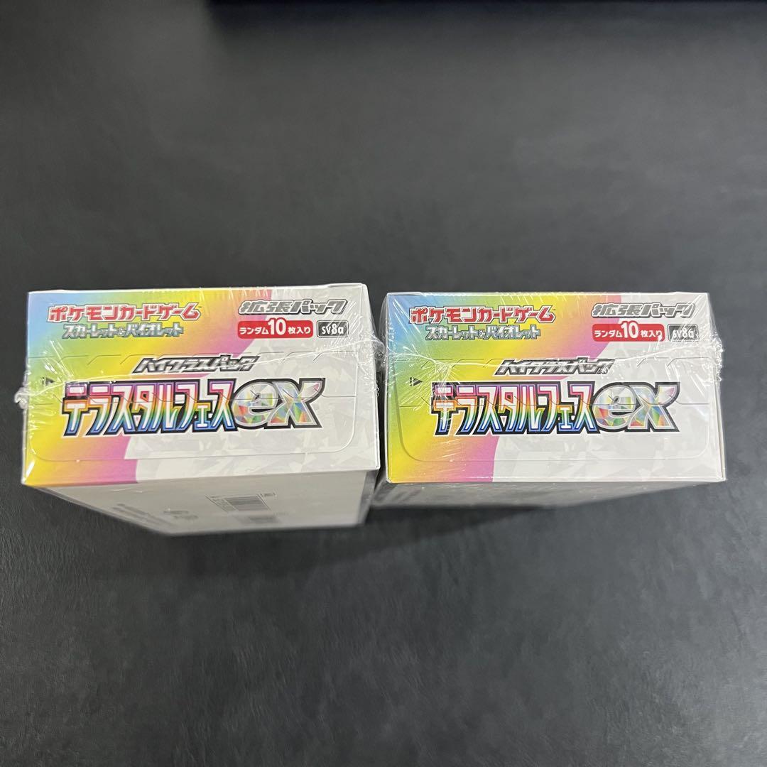ポケモンカード テラスタルフェスex 2BOX シュリンク付 新品未開封