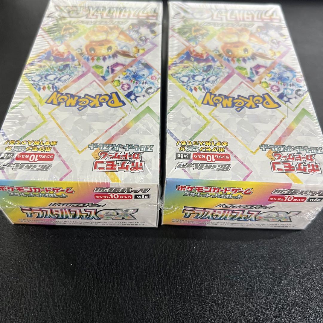 ポケモンカード テラスタルフェスex 2BOX シュリンク付 新品未開封