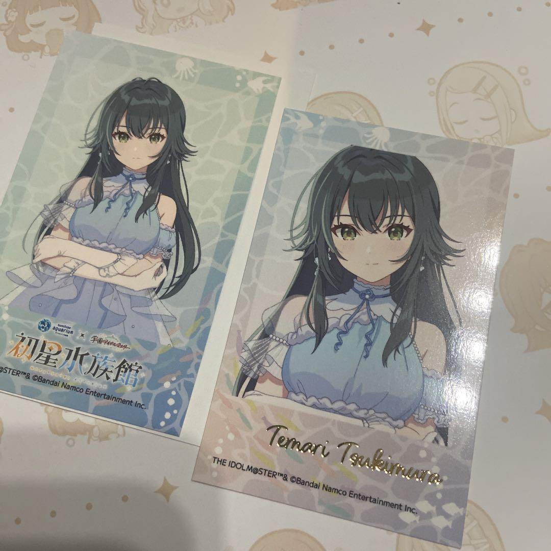 学園アイドルマスター 月村 手毬 サンシャイン水族館　まとめ売り 学園アイドルマスター 学マス サンシャイン水族館 月村手毬