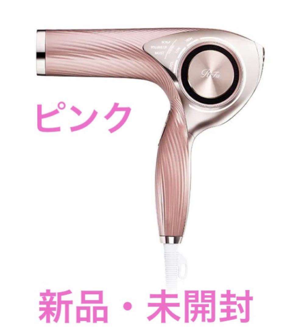 美品✨リファ ビューテックドライヤープロ ピンクRE-AJ05A
